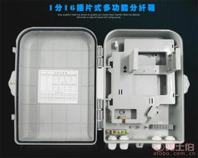 慈溪市名优通信设备厂携手阿土伯网，开启热卖促销与专业信息咨询服务