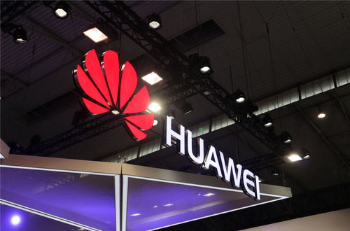 华为新突破 5G订单喜讯连连，信息咨询业务跻身全球前三