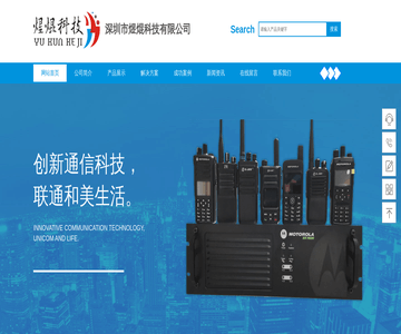 商务信息咨询服务 现代企业的智慧导航