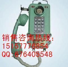 KTH-33矿用防爆防水电话机 确保矿山通信的安全保障