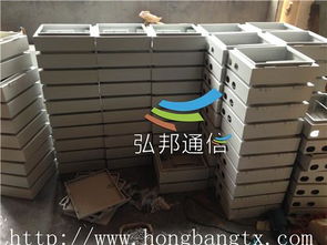 慈溪市弘邦通信设备厂销售部 专业通信设备销售服务及报价指南